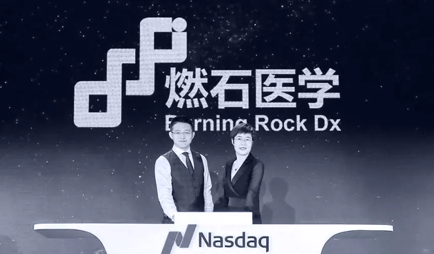 Burning Rock DX